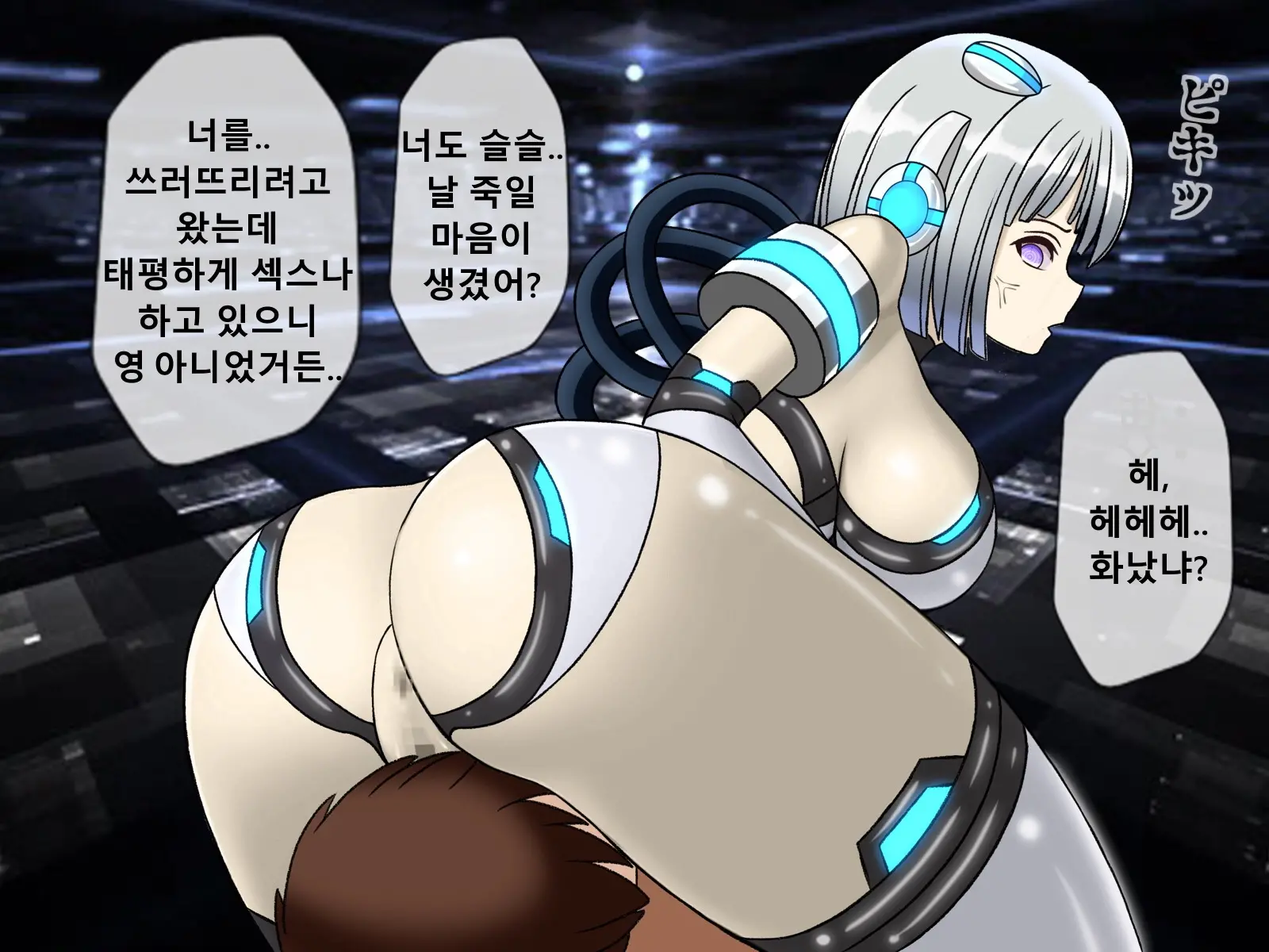 Mugen Shasei Goumon Saishuukai | 무한사정고문 최종화